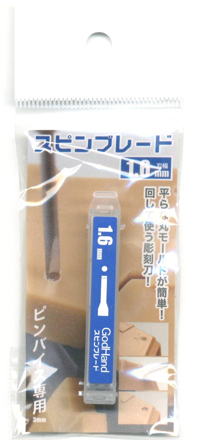 GodHand GodHand - Spin Blade Chisel Bit 1.6mm | 4562349873111