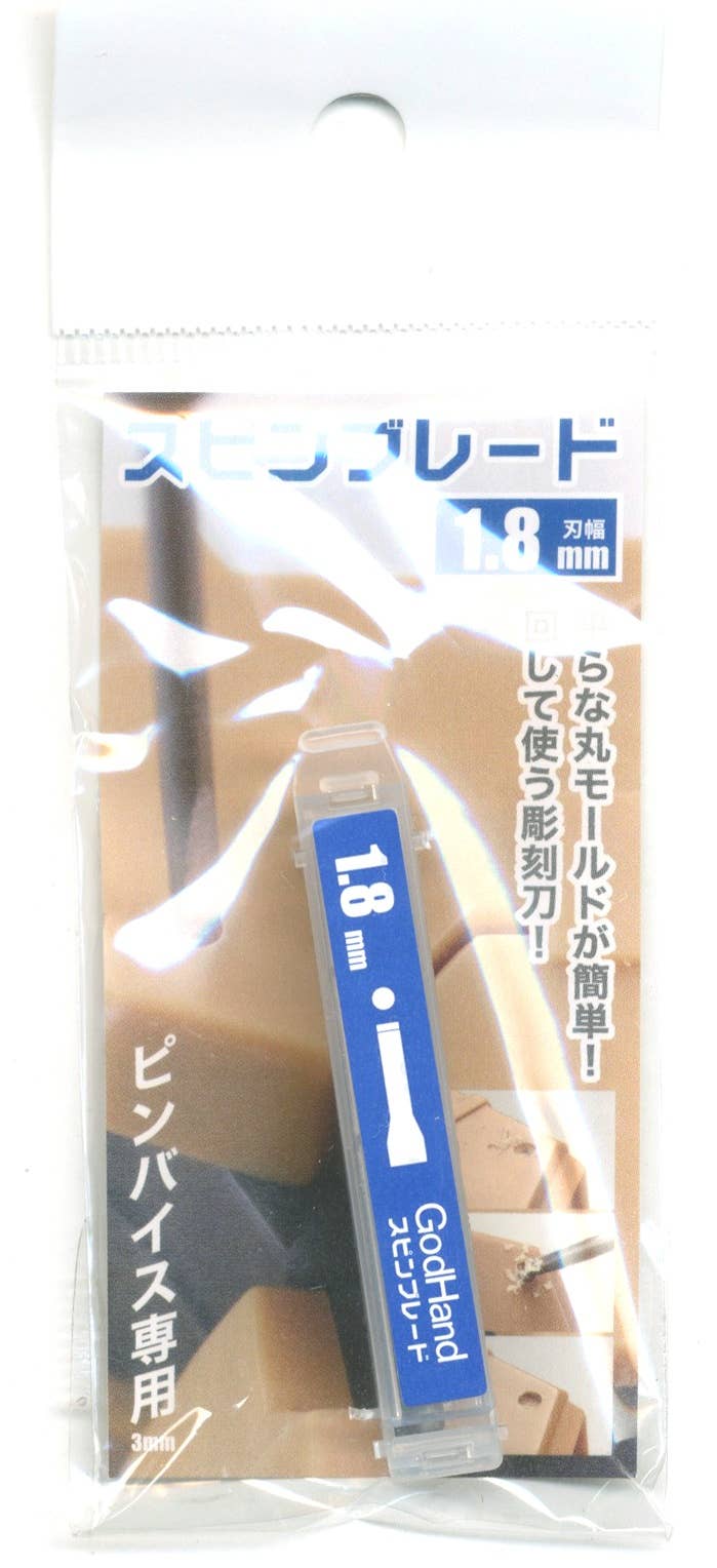 GodHand GodHand - Spin Blade Chisel Bit 1.8mm | 4562349873135