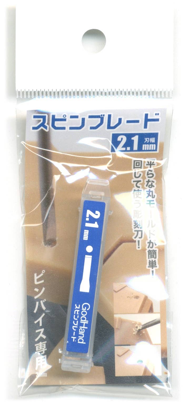 GodHand GodHand - Spin Blade Chisel Bit 2.1mm | 4562349873166