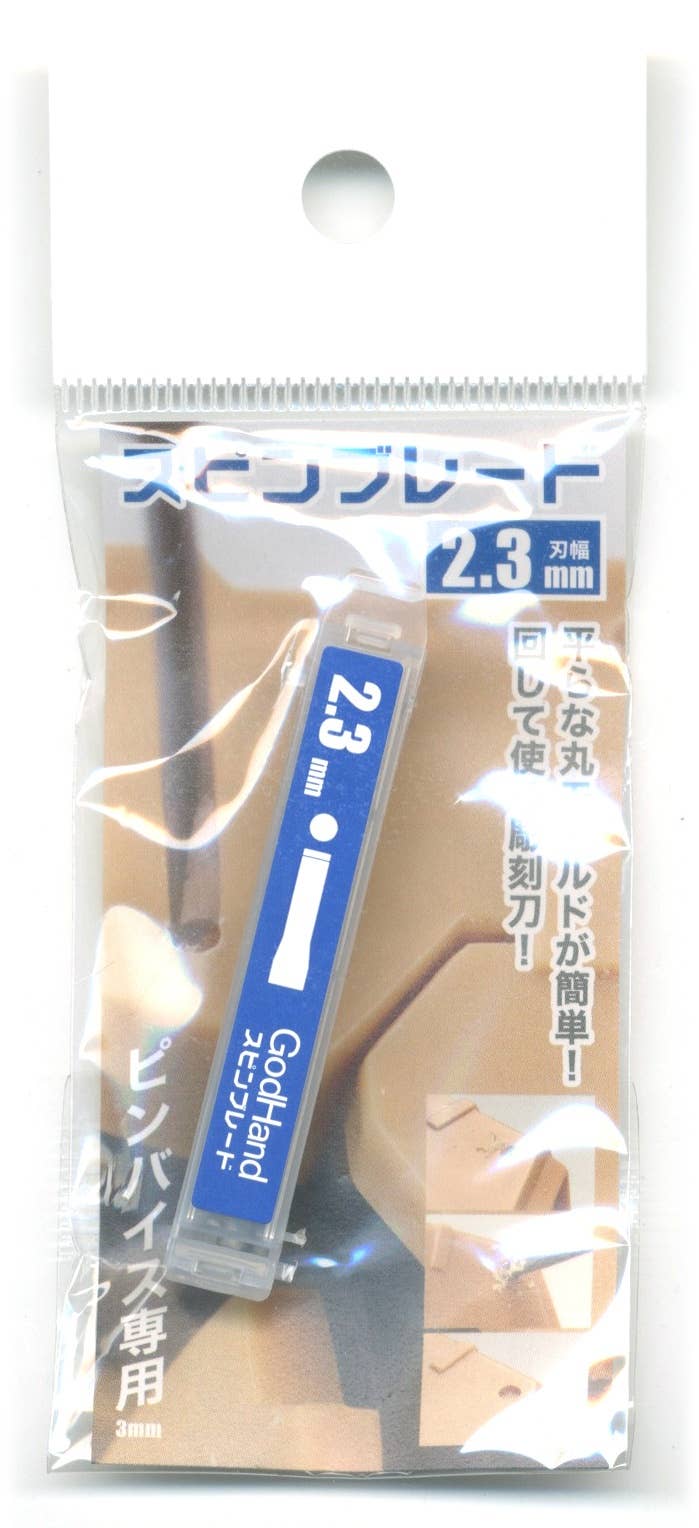 GodHand GodHand - Spin Blade Chisel Bit 2.3mm | 4562349873180