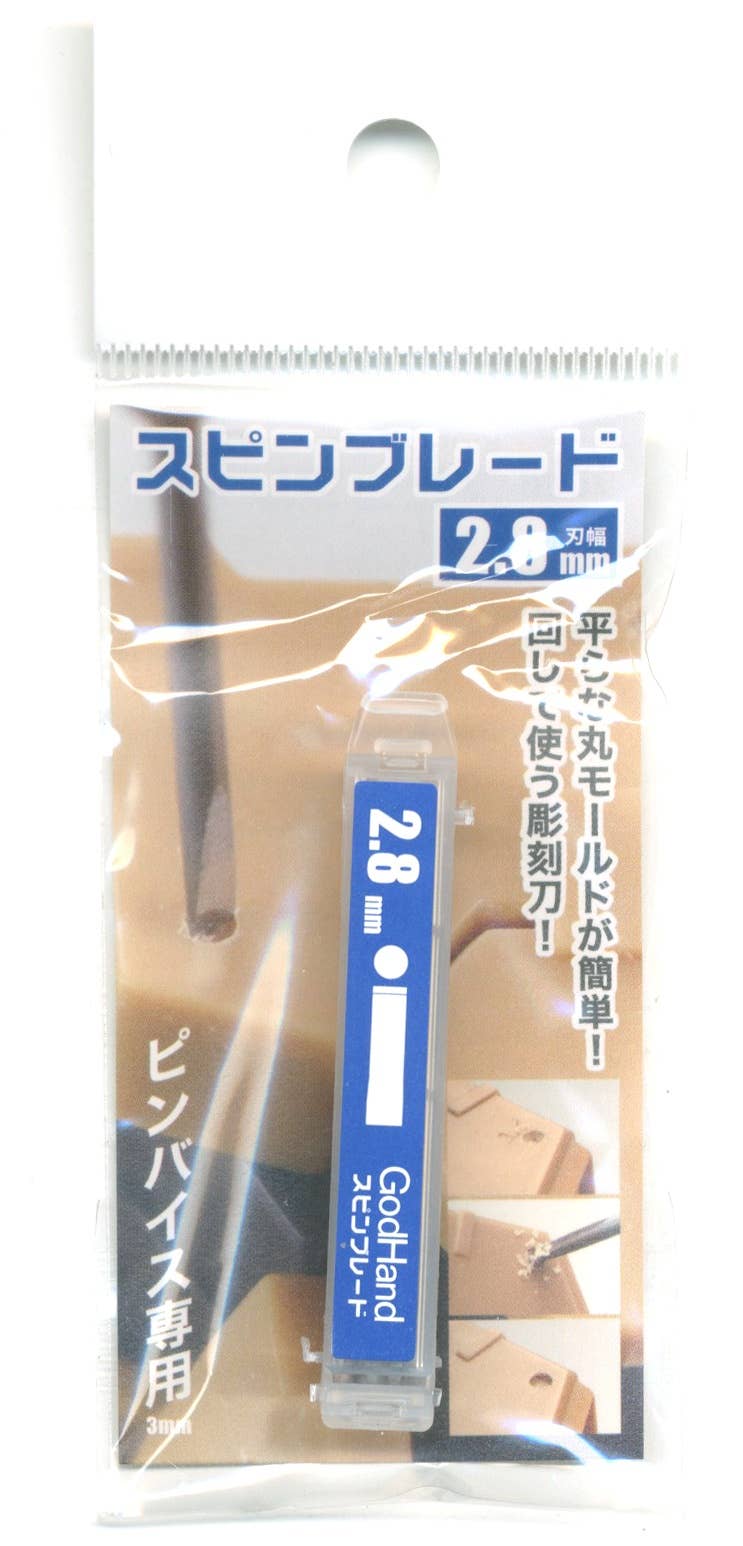 GodHand GodHand - Spin Blade Chisel Bit 2.8mm | 4562349873234