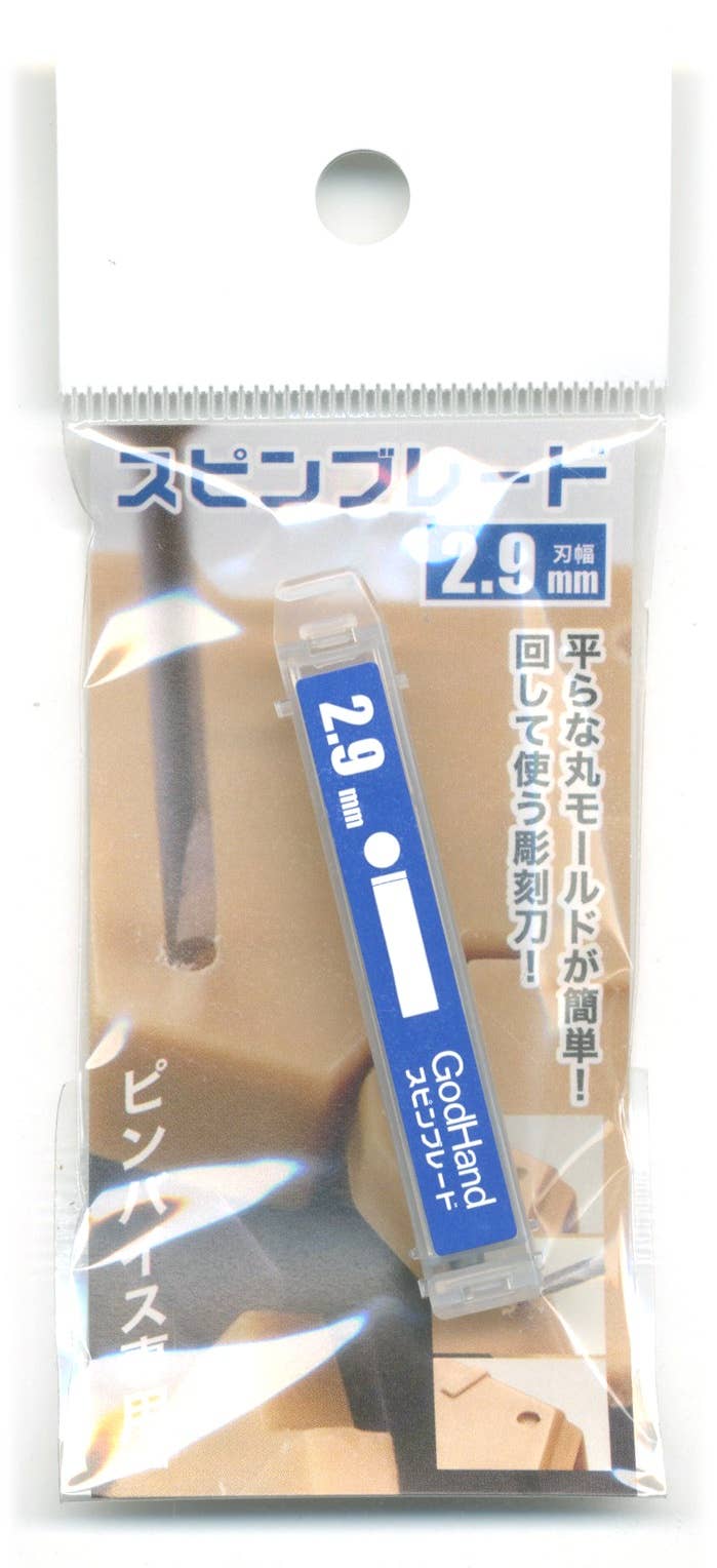 GodHand GodHand - Spin Blade Chisel Bit 2.9mm | 4562349873241