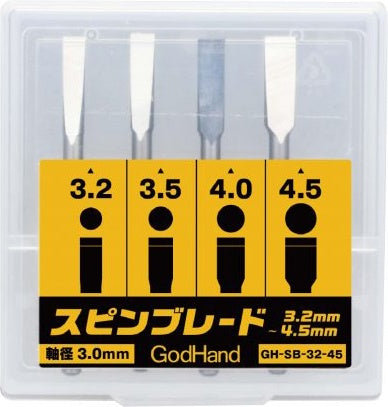 GodHand GodHand - Spin Blade 3.2mm-4.5mm(4562349873869)