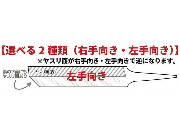 GodHand GodHand - Line Engraving File Super Small and Grip set (For Left Hand) | 4562349872343