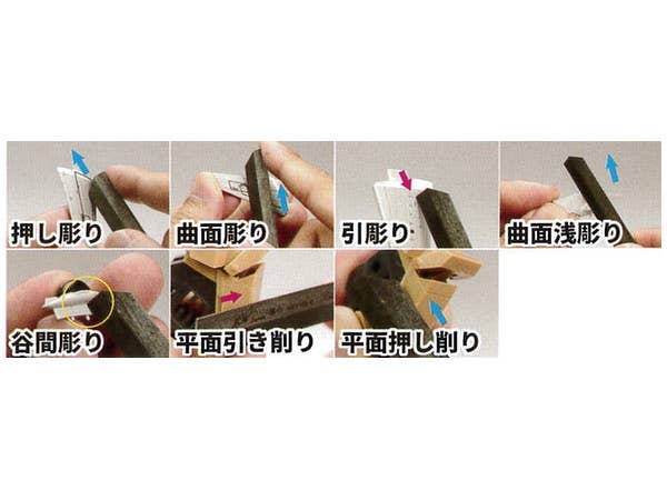 GodHand GodHand - Line Engraving File Super Small and Grip set (For Right Hand) | 4562349872336