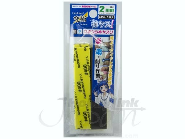 GodHand Kamiyasu Sanding Stick #400-2mm (5pcs) | 4562349872541