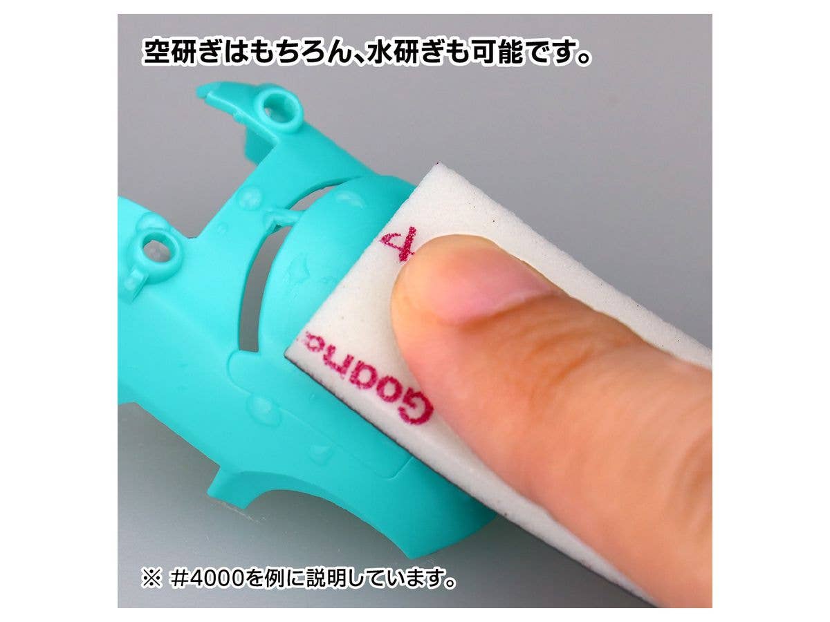 GodHand MIGAKI Kamiyasu Sanding Stick 3mm (Ultra Fine) | 4562349872770