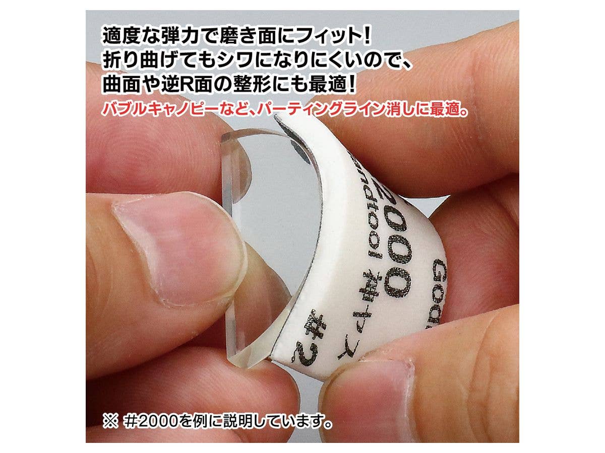 GodHand MIGAKI Kamiyasu Sanding Stick 3mm (Ultra Fine) | 4562349872770