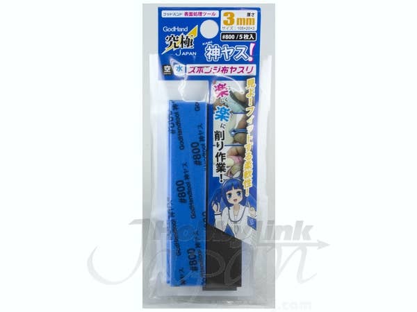 GodHand Kamiyasu Sanding Stick #800-3mm (5pcs) | 4562349872626