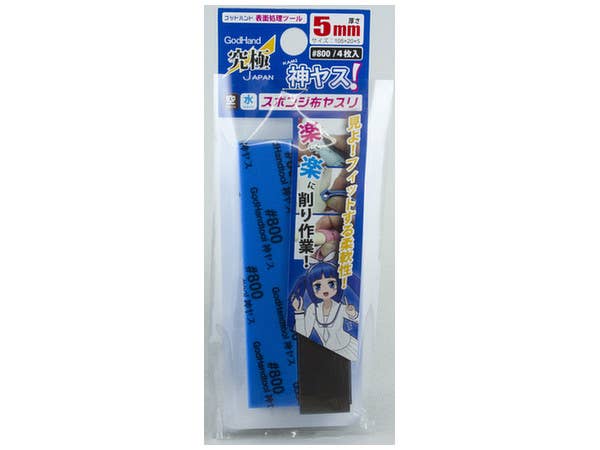GodHand Kamiyasu Sanding Stick #800-5mm (4pcs) | 4562349872688