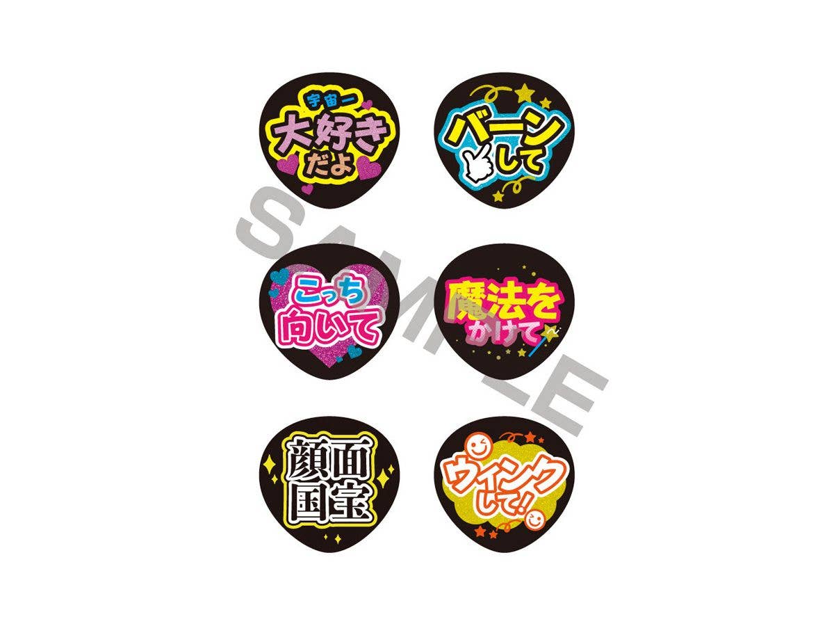 Nendoroid Doll Series Outfit Set (Oshi Support Ver.) | 4580590127753