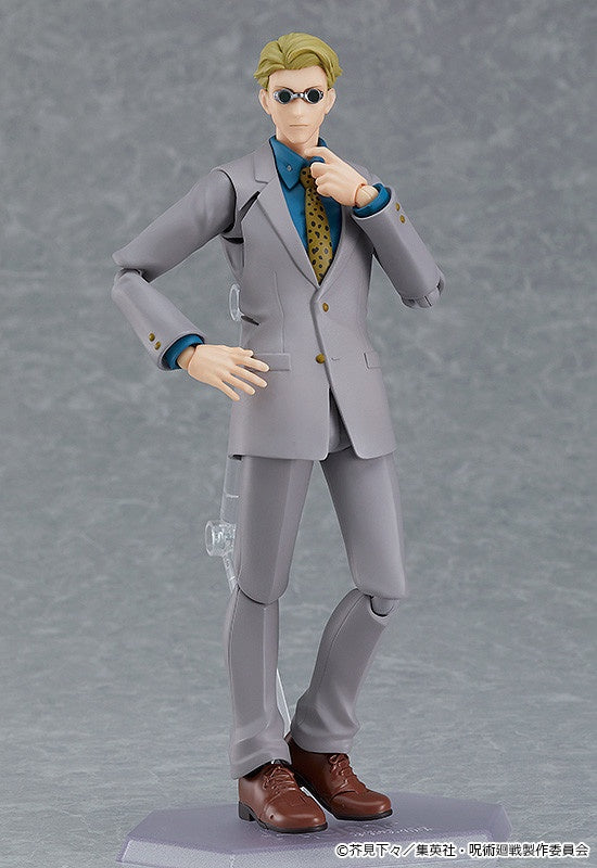 Sorcery Fight - Nanami Kento - Figma