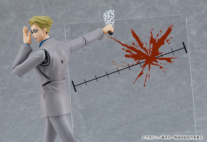 Sorcery Fight - Nanami Kento - Figma