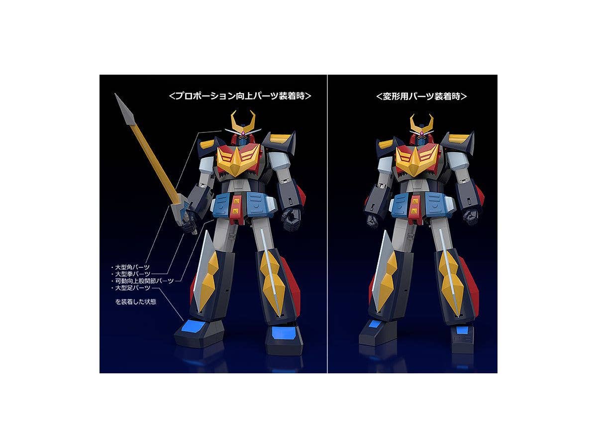 Space Warrior Baldios Series Baldios (Re-Run) Moderoid Model Kit | 4580590160651