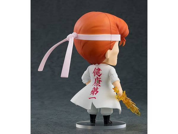 Nendoroid Kazuma Kuwabara | 4580590172371