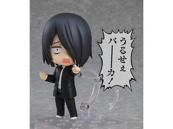 Nendoroid Yu Ishigami | 4580590174436