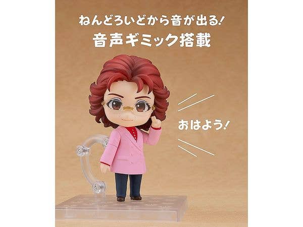 Nendoroid Masako Nozawa | 4580590174511
