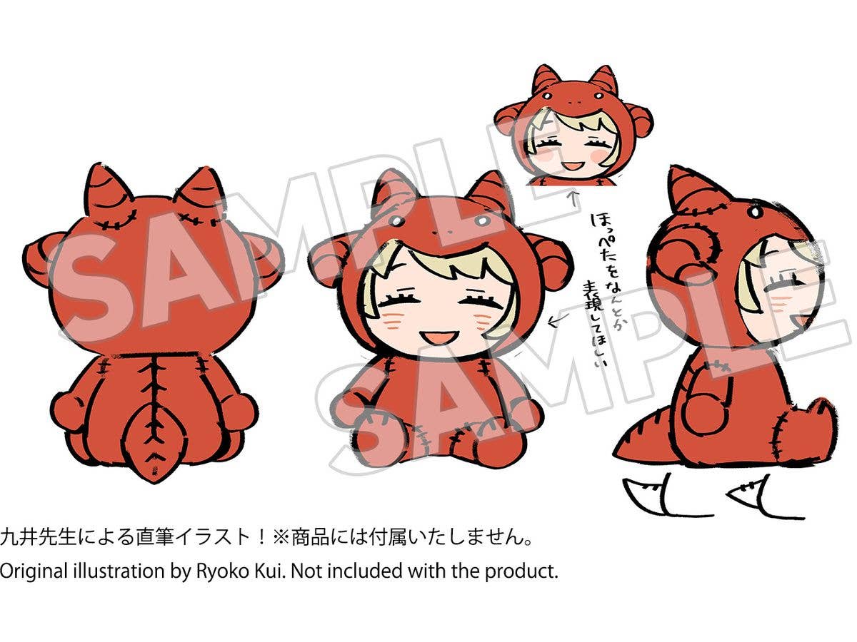 Kigurumi Faligon Plushie | 4571697181328