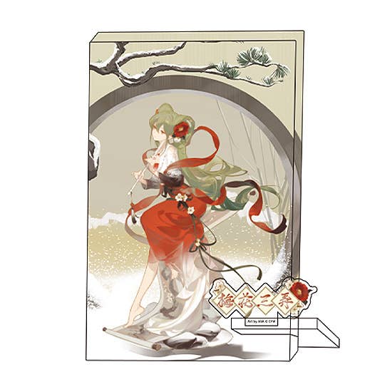 Hatsune Miku Glitter Decorative Art: Meihua Sannong Ver. | 4571697181373