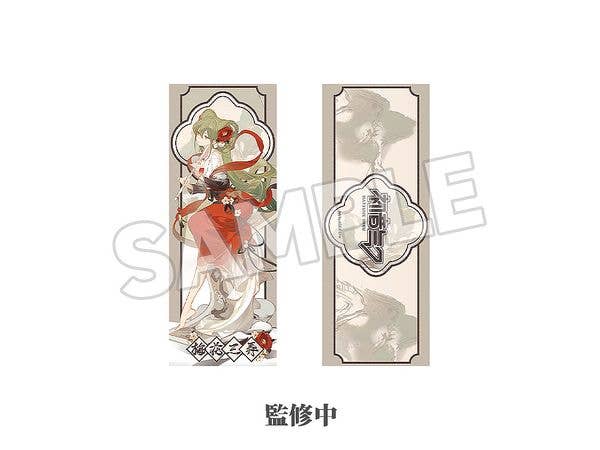 Hatsune Miku Commemorative Ticket: Meihua Sannong Ver. | 4571697181397