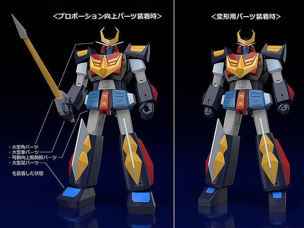Good Smile Company MODEROID Baldios | 4571697188433