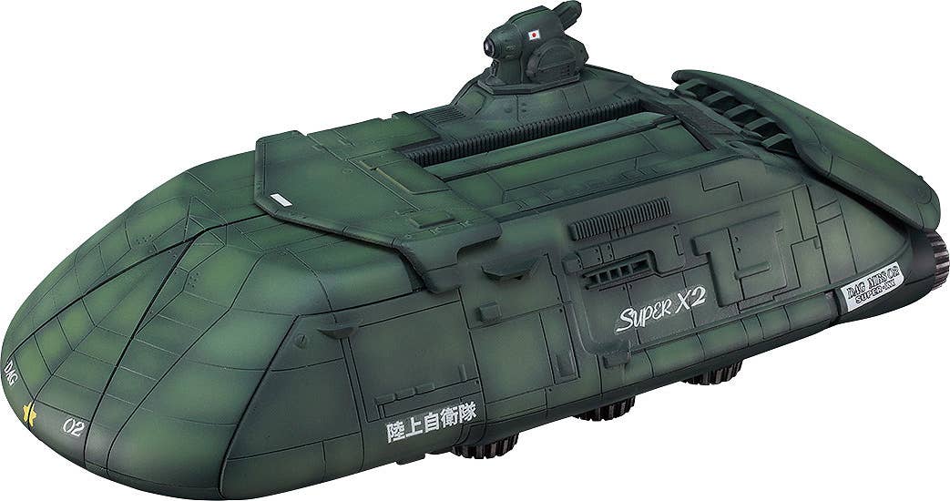 MODEROID Super X2 | 4580590193918