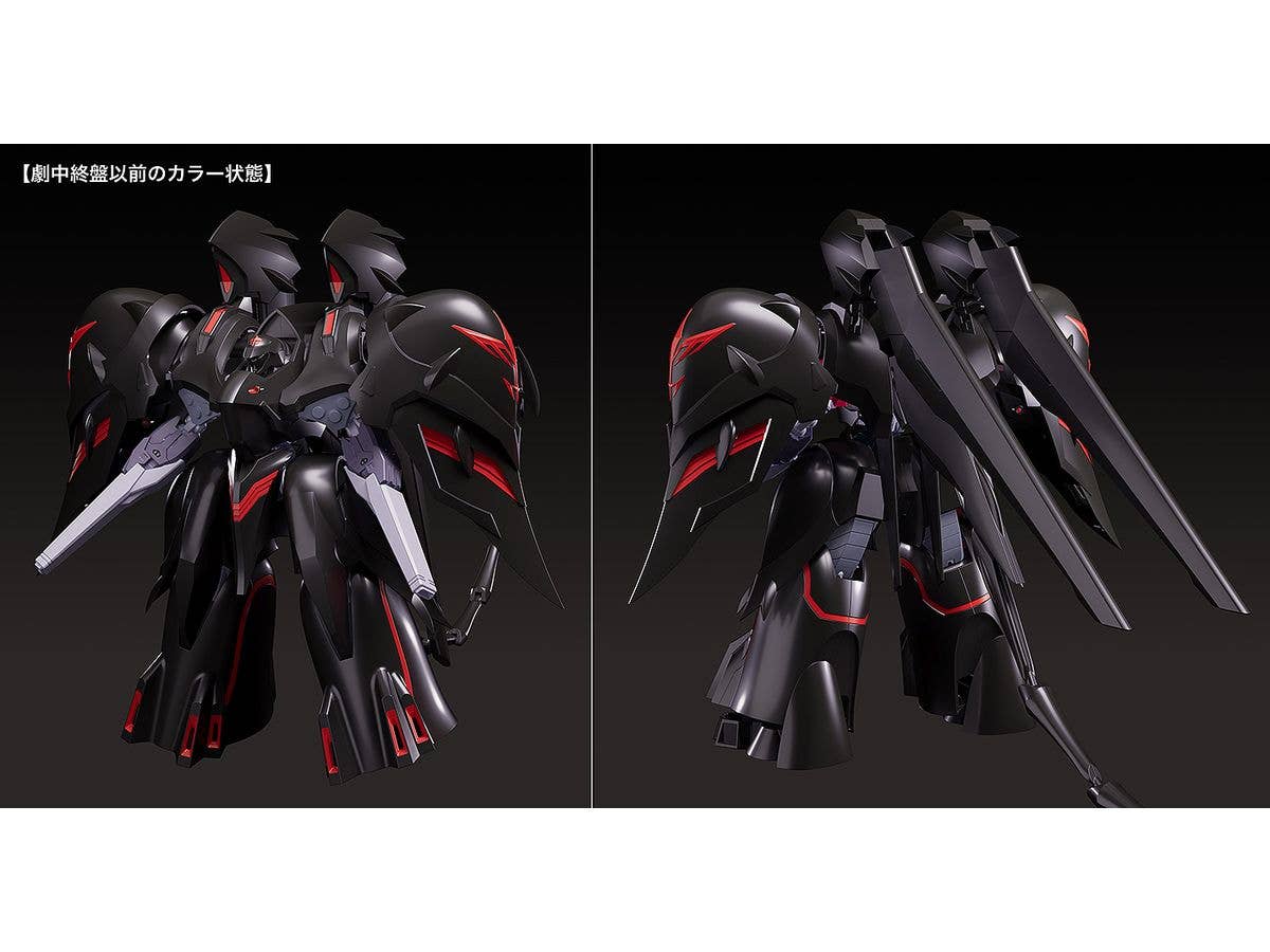 MODEROID Black Sarena | 4580590195462