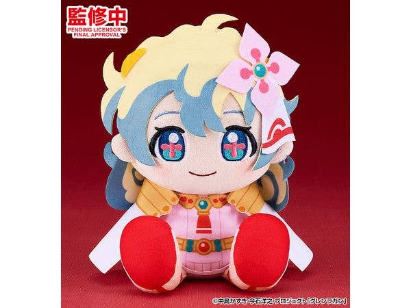 Plush Toy Nia | 4580590198470
