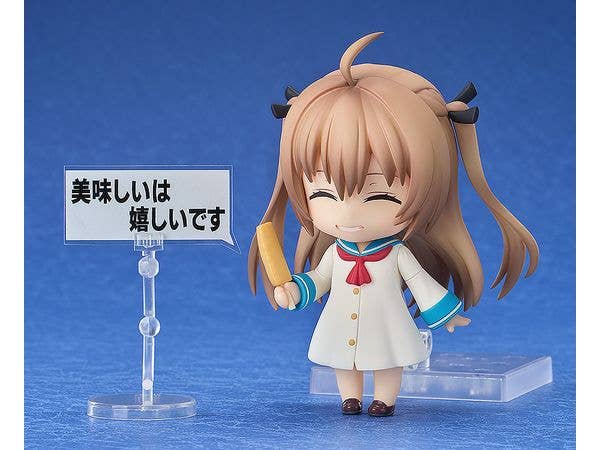 Nendoroid Atri | 4580590200494