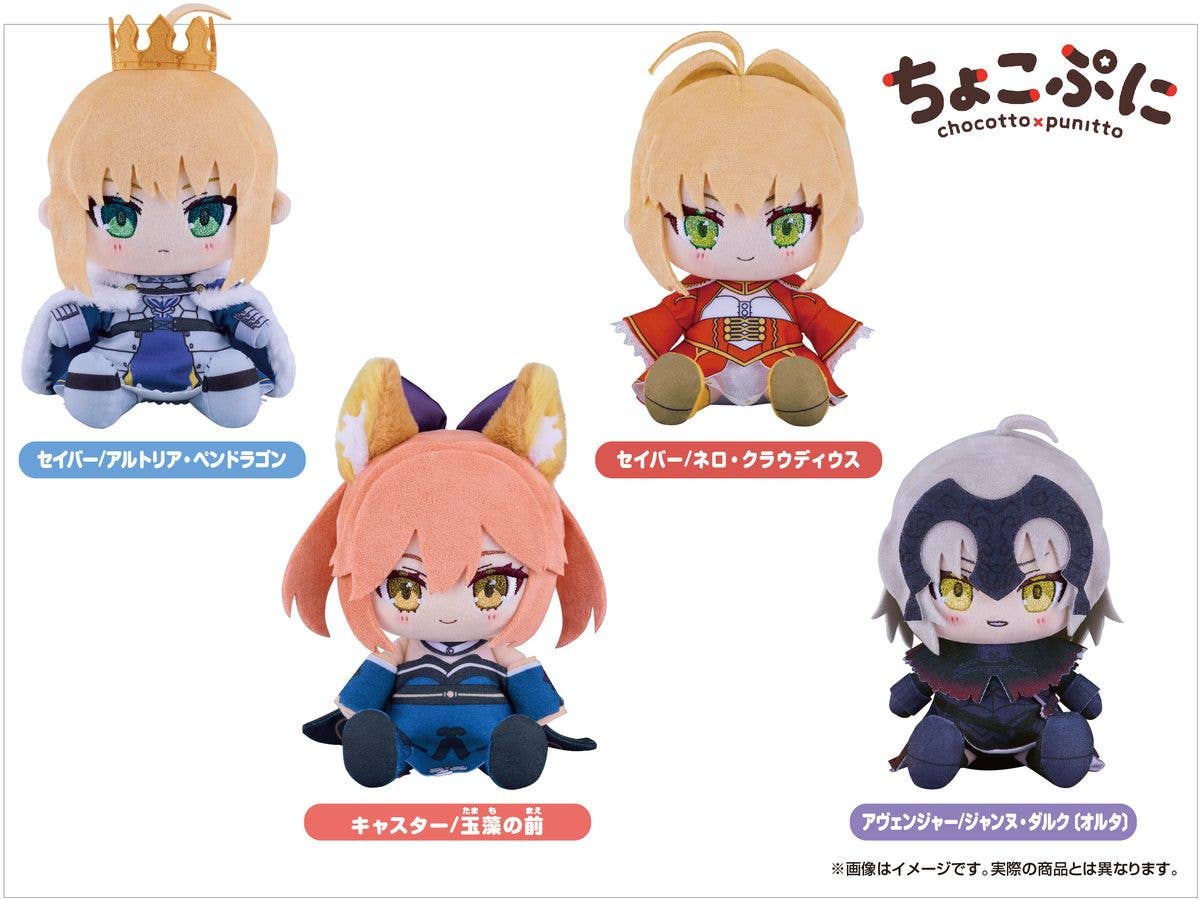 Chocopuni Plushie Caster/Tamamo no Mae | 4580590203839