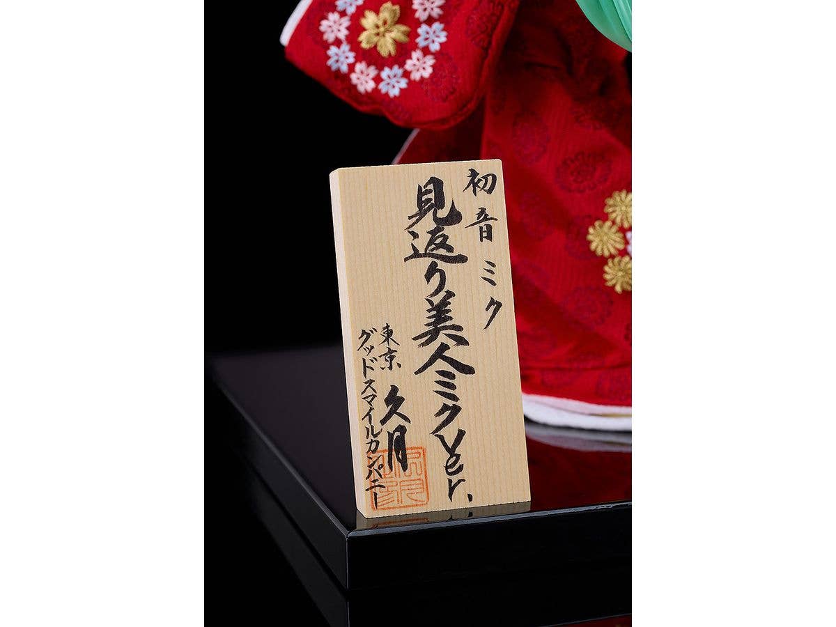 Hatsune Miku: Beauty Looking Back Miku Ver. -Kyugetsu Collaboration Japanese Doll- | 4580590204133
