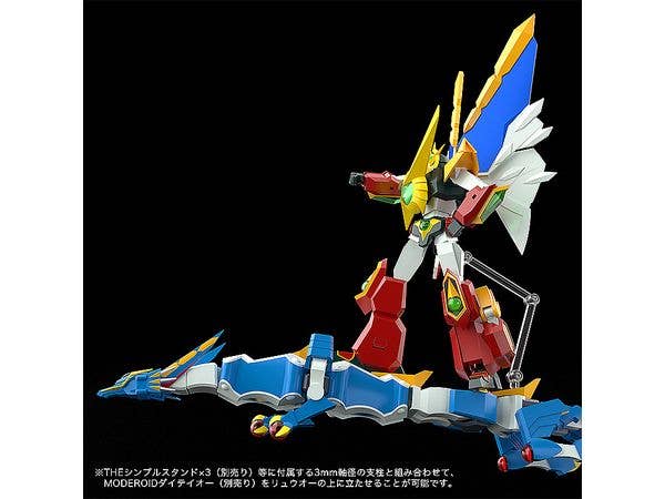 MODEROID Dairyuoh | 4580590208391