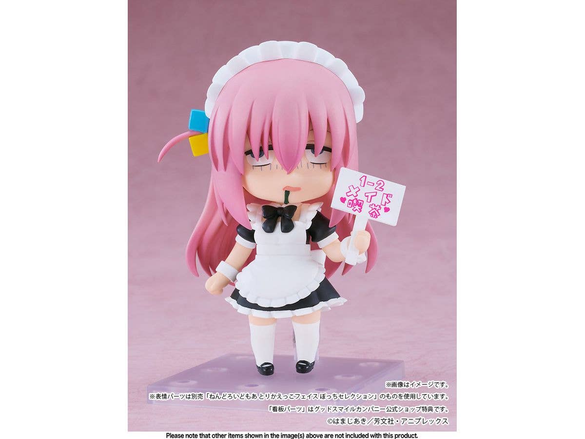 Nendoroid Hitori Gotoh: Maid Ver. [Basic] | 4580590209787