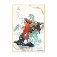 Hatsune Miku Shikishi: Gao Shan Liu Shui Ver. | 4580828660687