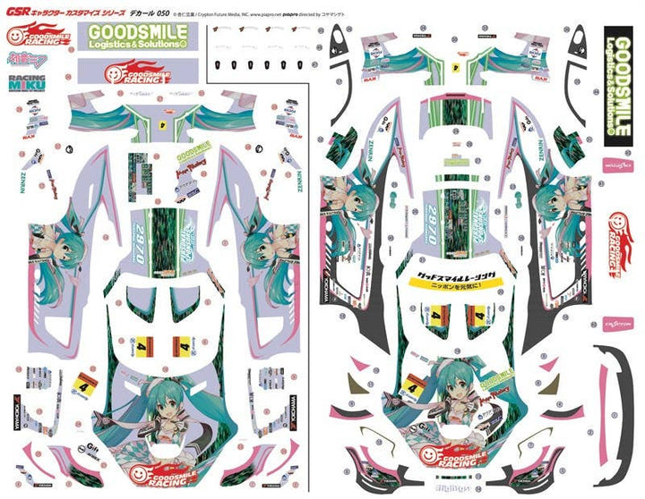 Hatsune Miku GT Project Series AMG: 2019 Super GT Ver. 1/24 Scale Decals | 4560392842931