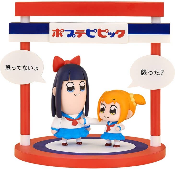 Popuko and Pipimi Chibi Figures | 4580416947190