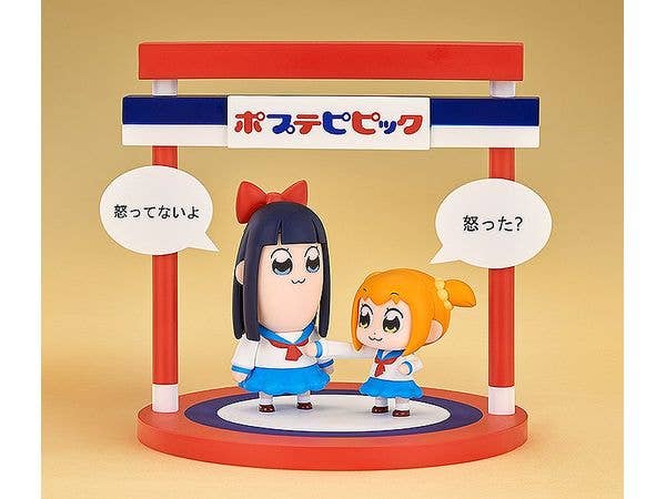 Popuko and Pipimi Chibi Figures | 4580416947190