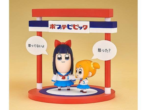 Popuko and Pipimi Chibi Figures | 4580416947190