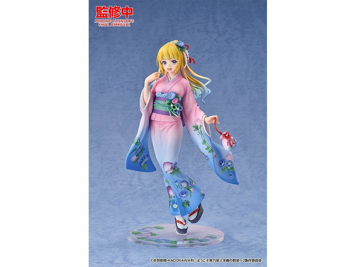 Kei Karuizawa: Kimono Ver. | 4580416949804