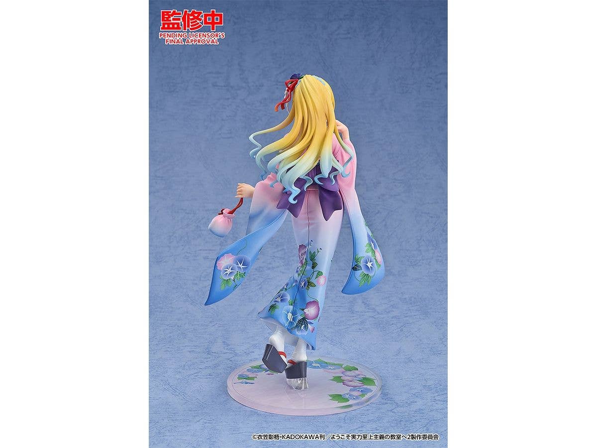 Kei Karuizawa: Kimono Ver. | 4580416949804