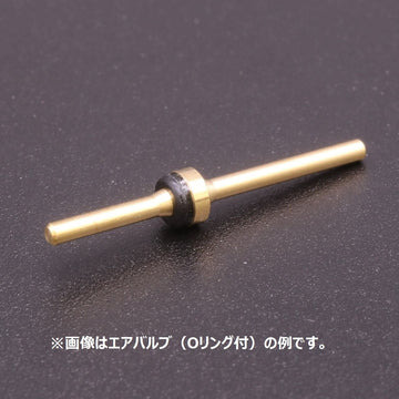 GSI Creos airbrush air valve with O-ring