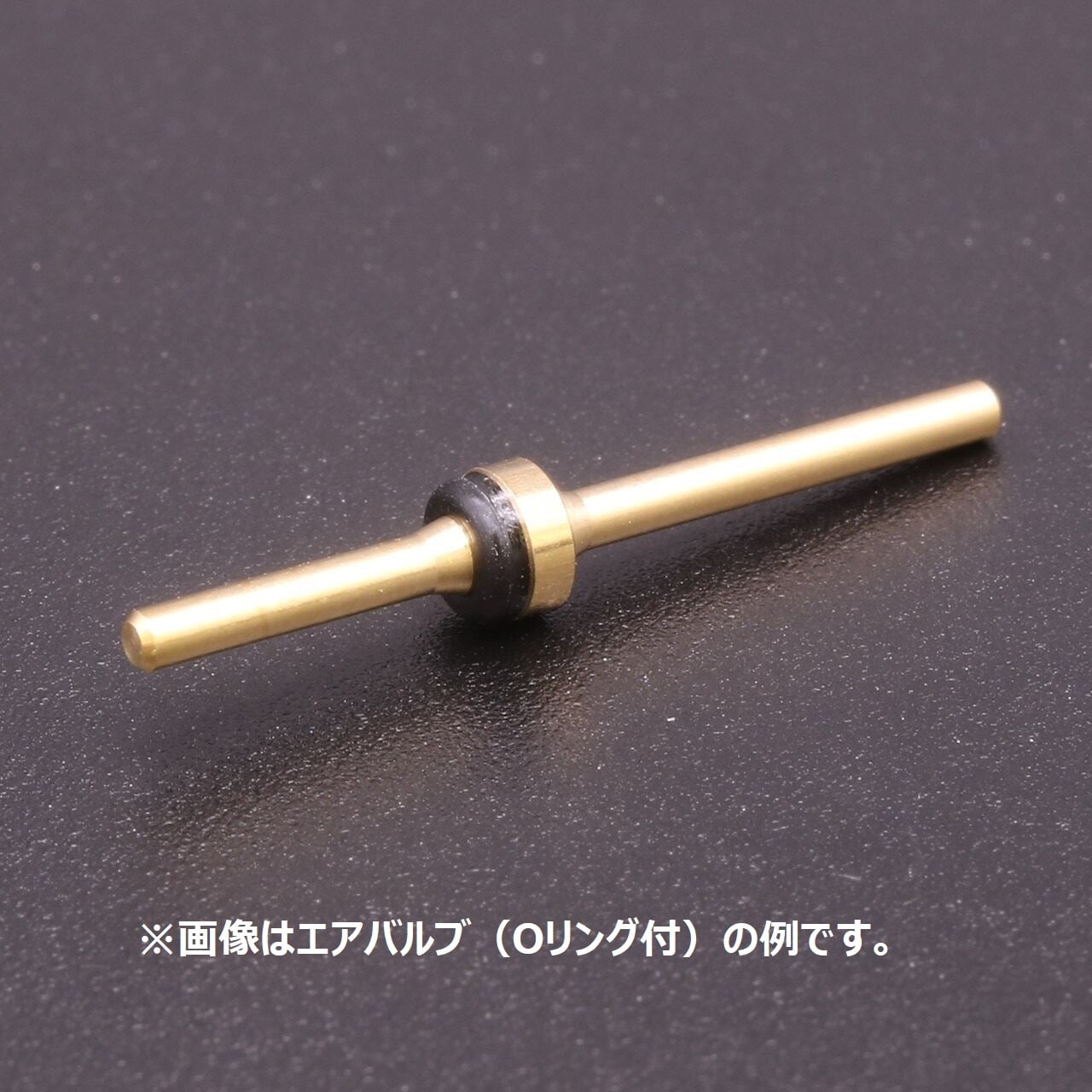 GSI Creos airbrush air valve with O-ring