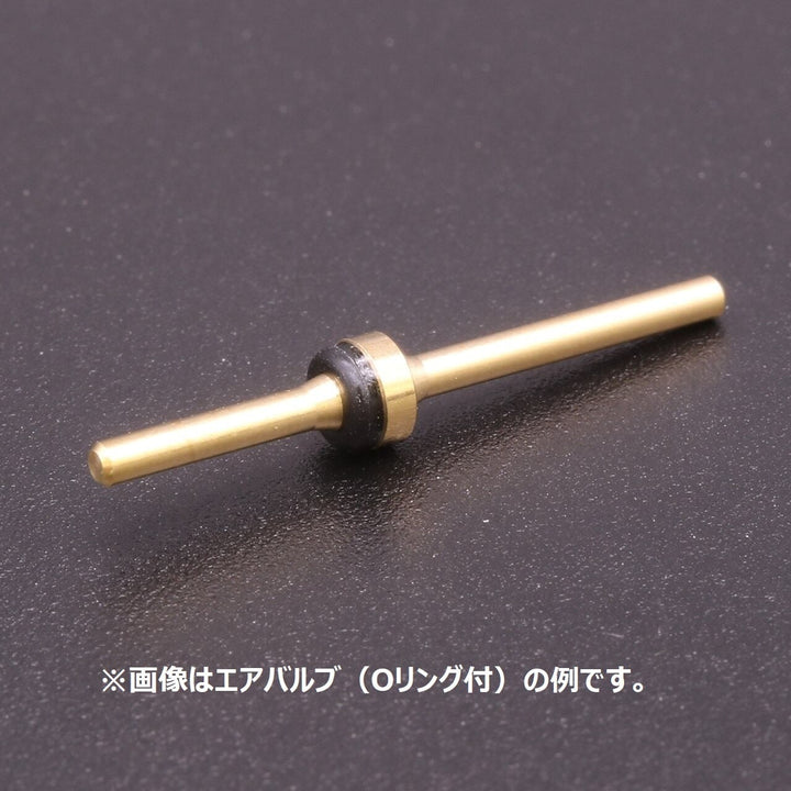 GSI Creos airbrush air valve with O-ring