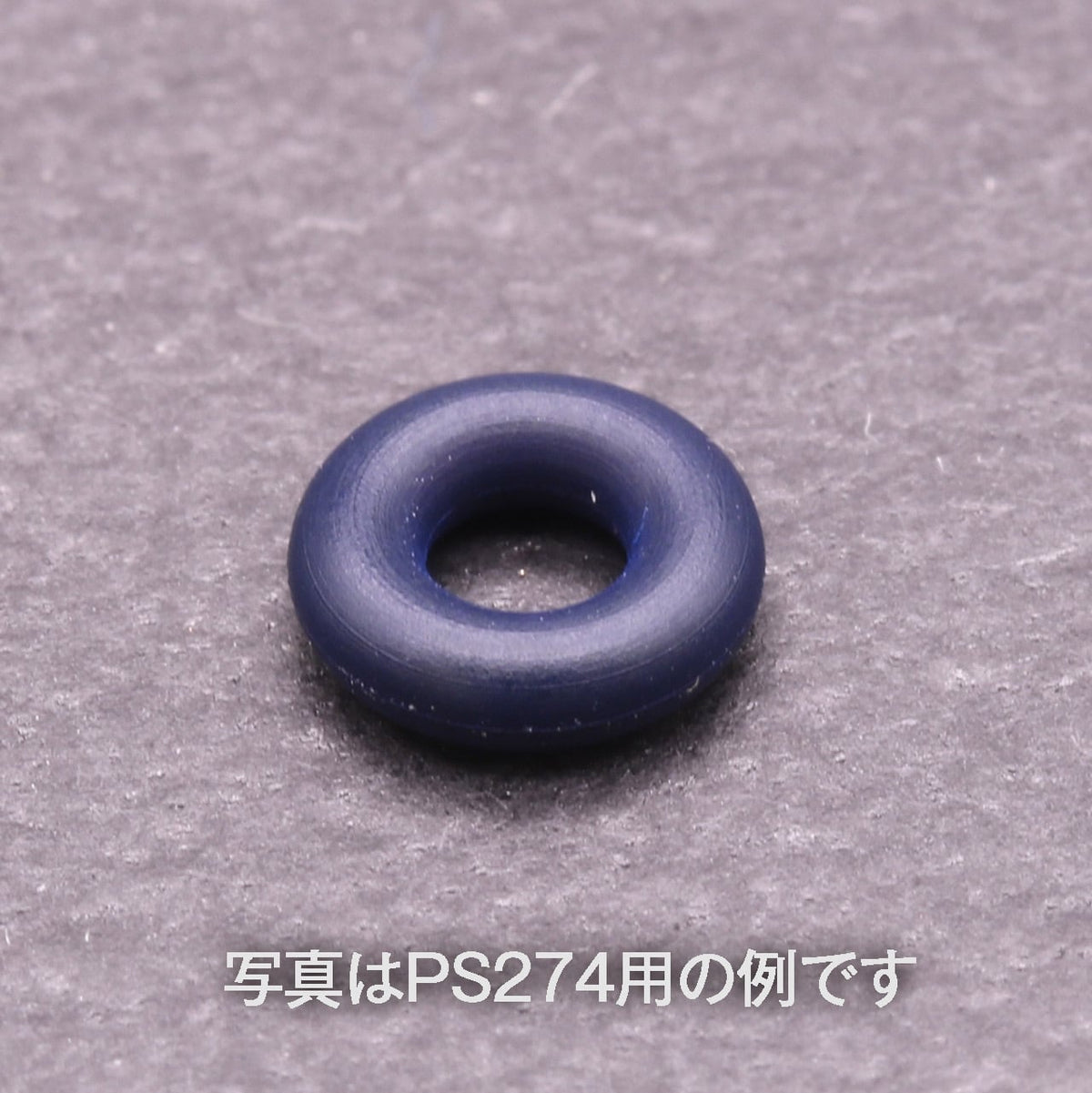 GSI Creos airbrush piston O-ring