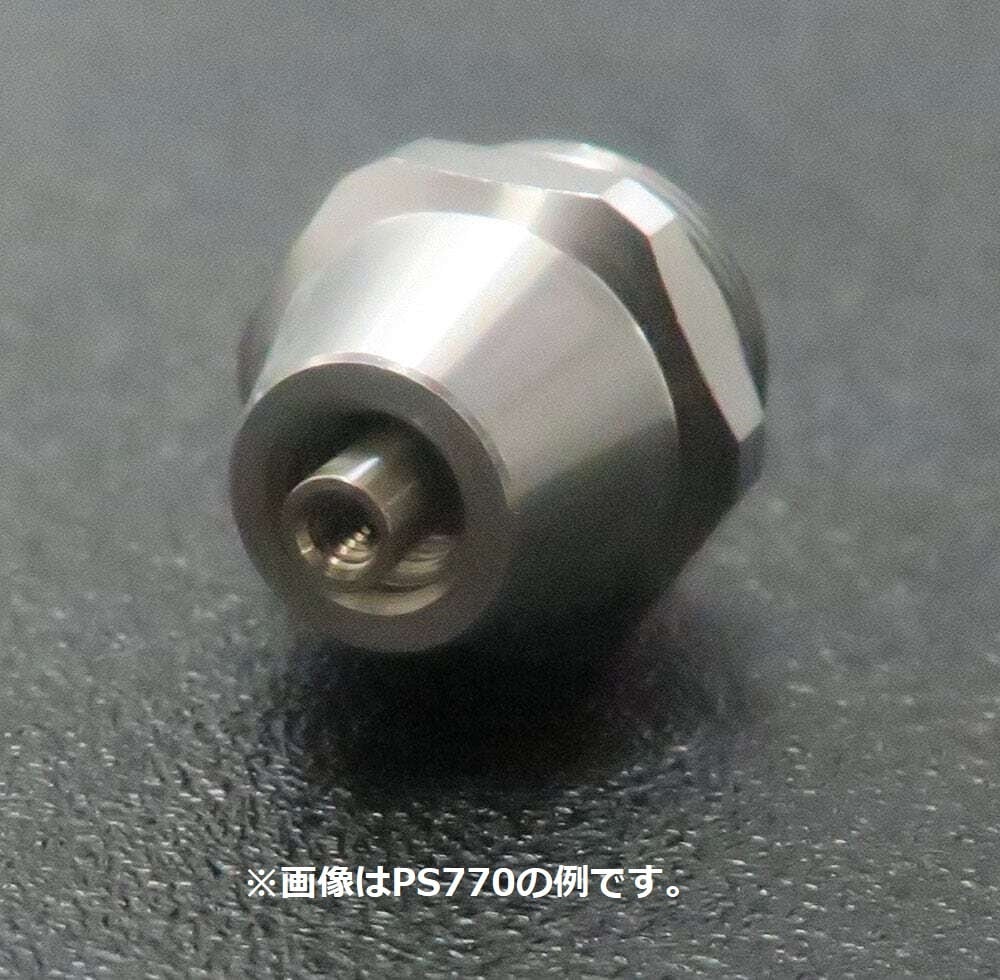 GSI Creos PS770/PS771 airbrush head