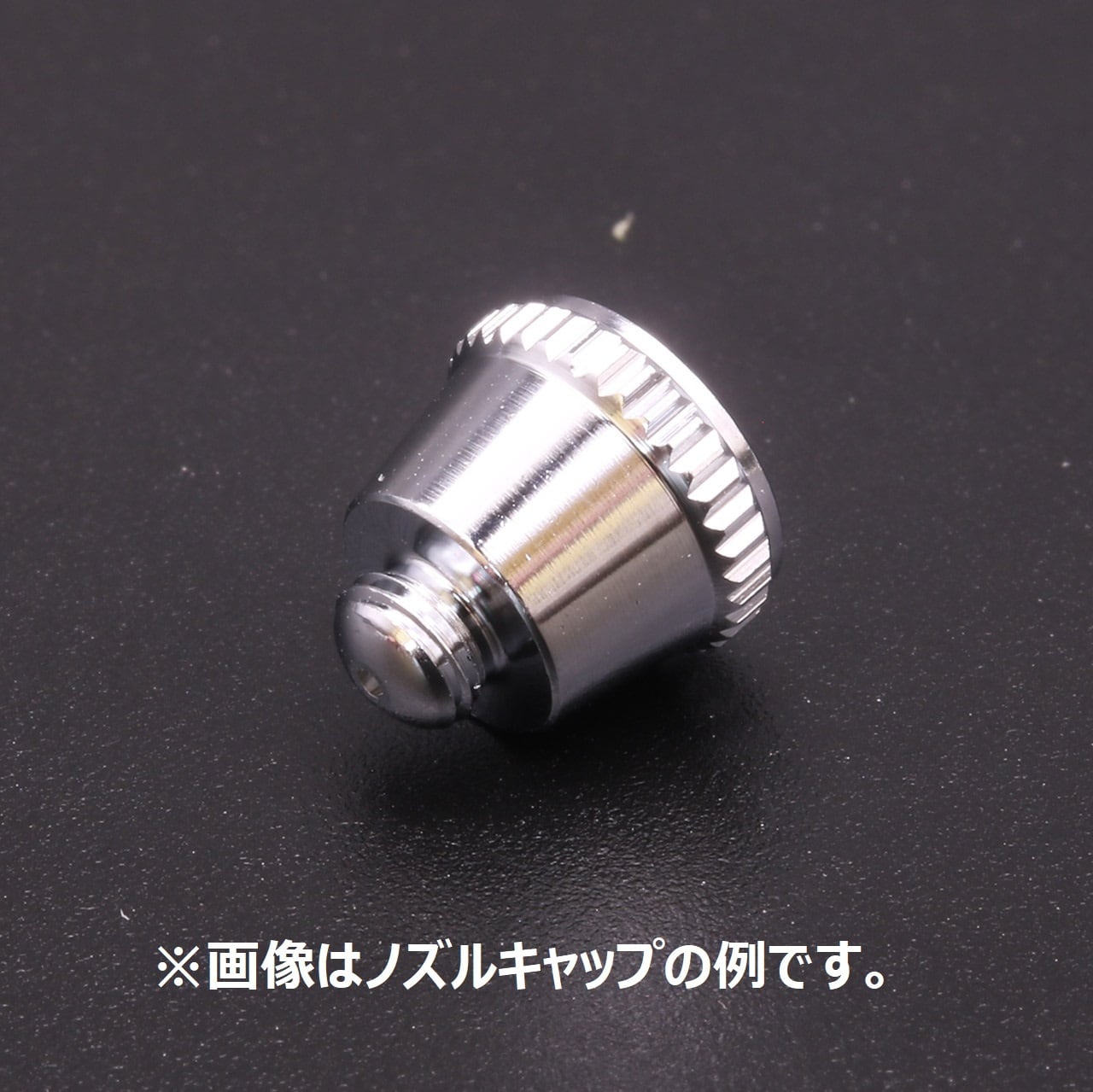 GSI Creos airbrush nozzle cap