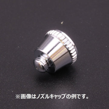 GSI Creos airbrush nozzle cap