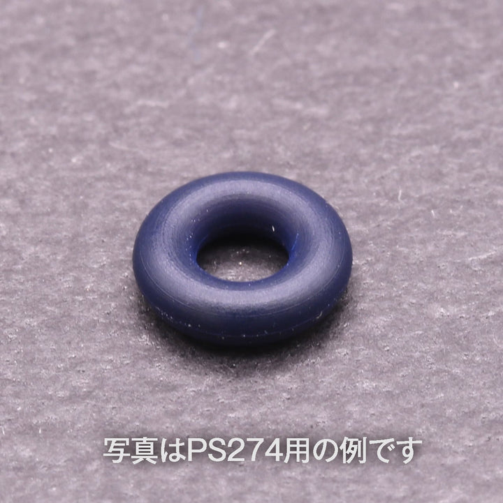 GSI Creos airbrush piston O-ring