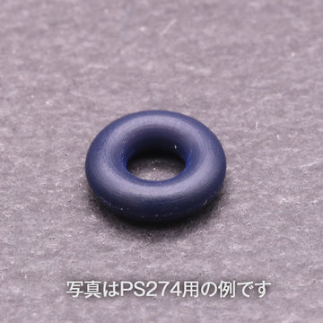 GSI Creos airbrush piston O-ring