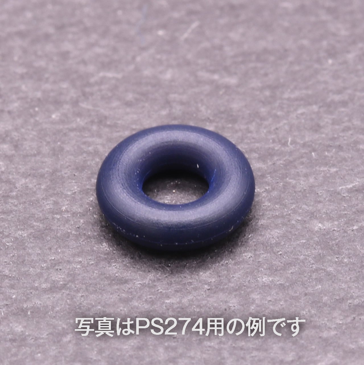 GSI Creos airbrush piston O-ring